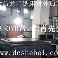 高精度龍門銑床對外加工中心