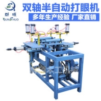 打眼機(jī)晃眼機(jī)榫槽機(jī)臥式雙端榫槽機(jī)木工榫槽機(jī)雙臺(tái)面群碩木工機(jī)械