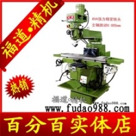 福道銑床FDM-6VA,標(biāo)配原裝進口臺灣強力銑頭，銑床多少錢
