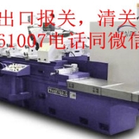 大連港港進(jìn)口機械設(shè)備公司資質(zhì)有什么要求