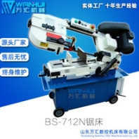 BS-712N金屬鋸切帶鋸床臥式小型鋼筋鋸