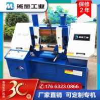 班墨GB4230帶鋸床400直徑鋼筋切斷鋸床4250全自動送料帶鋸床