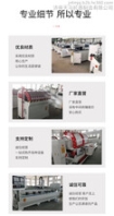 加工斷橋鋁門(mén)窗生產(chǎn)線機(jī)器幾件