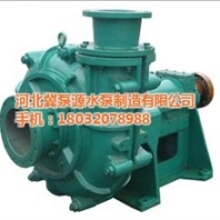 潛水渣漿泵_河北冀泵源_潛水渣漿泵性能表