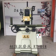 臺(tái)灣榮田618磨床配件原裝精度高穩(wěn)定性好