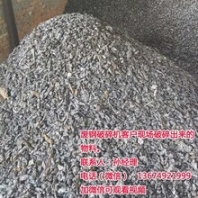 建甌市廢鋼破碎機_億豐易拉罐破碎機_廢鋼破碎機發(fā)展前景