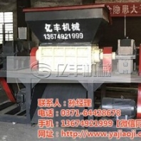 平果縣金屬撕碎機(jī)億豐金屬撕碎機(jī)廠家雙軸金屬撕碎機(jī)刀片