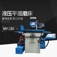 金華全新MY250液壓平面磨床,自動磨床