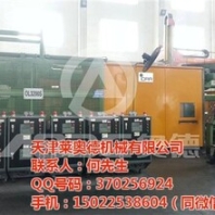 奧德機(jī)械在線咨詢_壓鑄模溫機(jī)_江蘇壓鑄模溫機(jī)