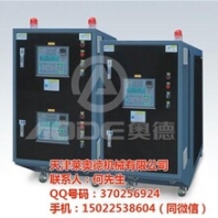 壓鑄模溫機(jī)_天津奧德機(jī)械圖_浙江壓鑄模溫機(jī)