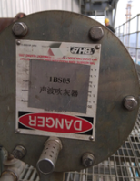 鍋爐及脫硝吹灰器BHADC-75聲波吹灰器發(fā)聲頭也叫做發(fā)聲裝置