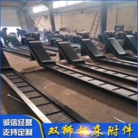 雙柱式坐標鏜床雙獅磁性排屑機批發(fā)鏈板排屑機直供