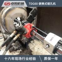 卓陽機械鏜孔機便攜式鏜孔機便攜式車床