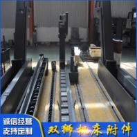雙獅數控鏈板排屑機專業(yè)生產商