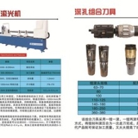 TGK2120刮屑滾光機(jī)廠家有哪些