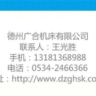 深孔鉆鏜床大修改造必選——德州廣合