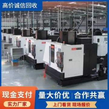 廣州黃埔區(qū)整廠機(jī)械設(shè)備回收 拆遷工廠淘汰舊設(shè)備收購 電房設(shè)備回收
