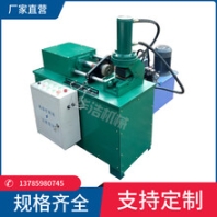 縮徑機地腳螺栓減徑錨桿圓鋼縮徑機全自動30/45/60型液壓縮徑機