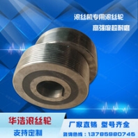 廠家直銷滾絲輪高強(qiáng)度蝸桿滾絲輪T型螺紋可定制