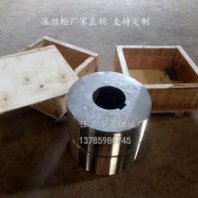 滾絲機(jī)配件直螺紋鋼筋滾絲輪54孔75空高強(qiáng)度蝸桿滾牙輪滾絲模定輪廠家
