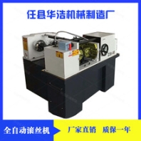 全自動(dòng)三軸滾絲機(jī)視頻鋼筋直螺紋滾絲機(jī)現(xiàn)貨滾絲機(jī)多少錢(qián)一臺(tái)