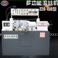 江西滾絲機定做廠家