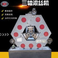 包頭滾絲機定做廠家