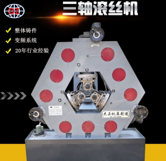 西安滾絲機生產廠家
