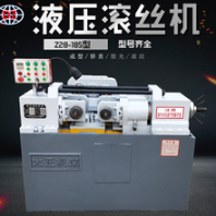 呼和浩特滾絲機廠家直銷