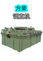 不銹鋼管多輪調(diào)直機(jī)圓鋼錨桿矯直機(jī)打印機(jī)硒鼓鋁管校直機(jī)