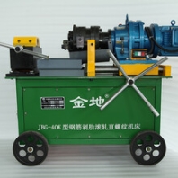 廠(chǎng)家直供40K型直螺紋滾絲機(jī)床