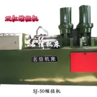 供應(yīng)名信三軸滾絲機(jī)、鋼筋縮徑機(jī)、液壓縮徑機(jī)、滾絲機(jī)自動(dòng)上料機(jī)