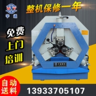 宇通機械供應ZC28-6.3型滾絲機全自動三軸滾絲機螺紋滾絲機