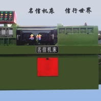 供應名信滾絲機、Z28-200滾絲機、縮徑機、滾絲機自動上料機