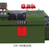 供應(yīng)名信滾絲機(jī)