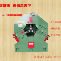 供應(yīng)名信三軸滾絲機(jī)、全自動(dòng)三軸滾絲機(jī)、三軸滾絲機(jī)廠家、SZ-110三軸滾絲機(jī)