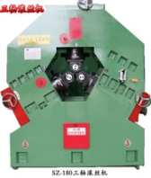 供應(yīng)名信三軸滾絲機(jī)、全自動三軸滾絲機(jī)滾絲機(jī)價格、SZ-180三軸滾絲機(jī)