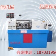 供應(yīng)名信公司Z28-160型滾絲機