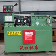 二軸z28-160型滾絲機(jī)數(shù)控全自動(dòng)滾絲機(jī)管螺紋滾絲機(jī)