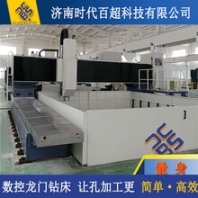蘇州高速平面鉆立式數(shù)控龍門鉆床生產(chǎn)廠家