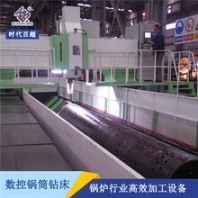 天津數(shù)控鍋筒鉆床鍋爐高速龍門(mén)鉆床廠家