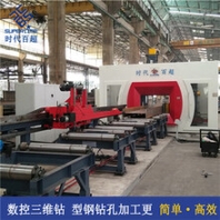 數(shù)控型鋼三維鉆床型號(hào)德州立體車(chē)庫(kù)三維鉆床廠家