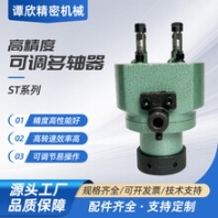 多軸器鉆孔2軸可調(diào)ST多頭鉆攻牙機(jī)攻絲機(jī)多軸配件多頭攻絲可調(diào)節(jié)