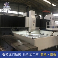 平面鉆床北京鋼結(jié)構(gòu)數(shù)控鉆床廠家