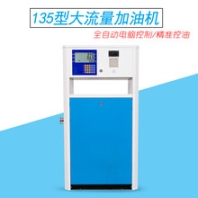 220V靜音柴油汽油加油泵抽油/西安祥禎物資設(shè)備有限公司