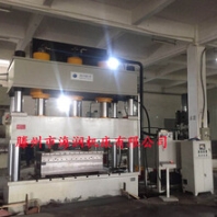 玻璃鋼排水溝模壓液壓機(jī)，SMC模壓壓力機(jī)