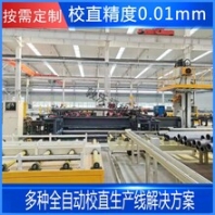 無縫鋼管校直機龍門式全自動校直機廠家