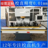 單臂液壓校直機滾珠絲杠校直機校直液壓機