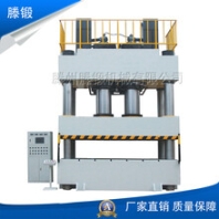 2000噸四柱三梁液壓機(jī)玻璃鋼汽車保險(xiǎn)杠模壓液壓機(jī)