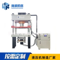 315T不銹鋼拉伸壓力機(jī)鈑金拉伸液壓機(jī)